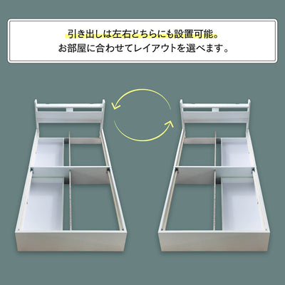 Stina スティナショートベッド（W970×D1900×H700）