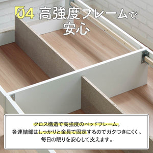 【揺るぎない安心構造】強度を高めるクロス構造と金具固定により、就寝中のガタつきを軽減、毎日の眠りをしっかりと支えます。