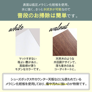 【傷や汚れに強い化粧板】表面には高級感のある低圧メラミン化粧板を使用し、水や汚れに強くお手入れも簡単だから、いつでも綺麗で清潔な状態を保てます。