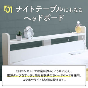 【便利が詰まったヘッドボード】目覚まし時計やアロマ、スマートフォンなど、寝室で必要なものを手元に置ける便利な棚として活躍します。