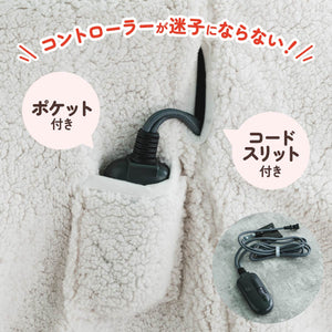 【細部までこだわった使いやすさ】コードスリットと便利なポケット付きで、手元コントローラーやリモコンの迷子を防ぎ、スマートに収納できます。