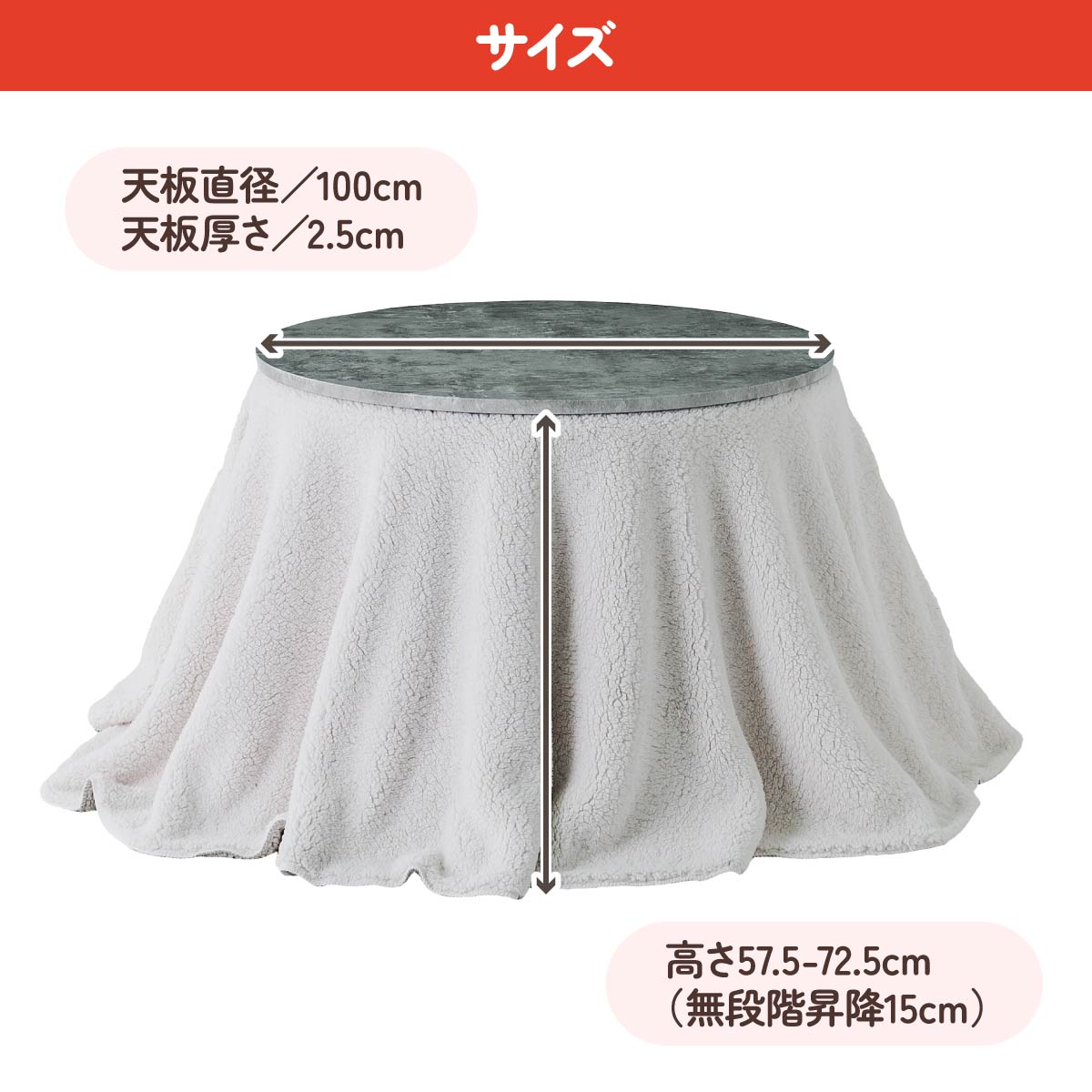 【ゆったり使える直径100cm】家族や友人と囲むのに最適な直径100cmの円形天板で、快適な団らんの時間をお届けします。