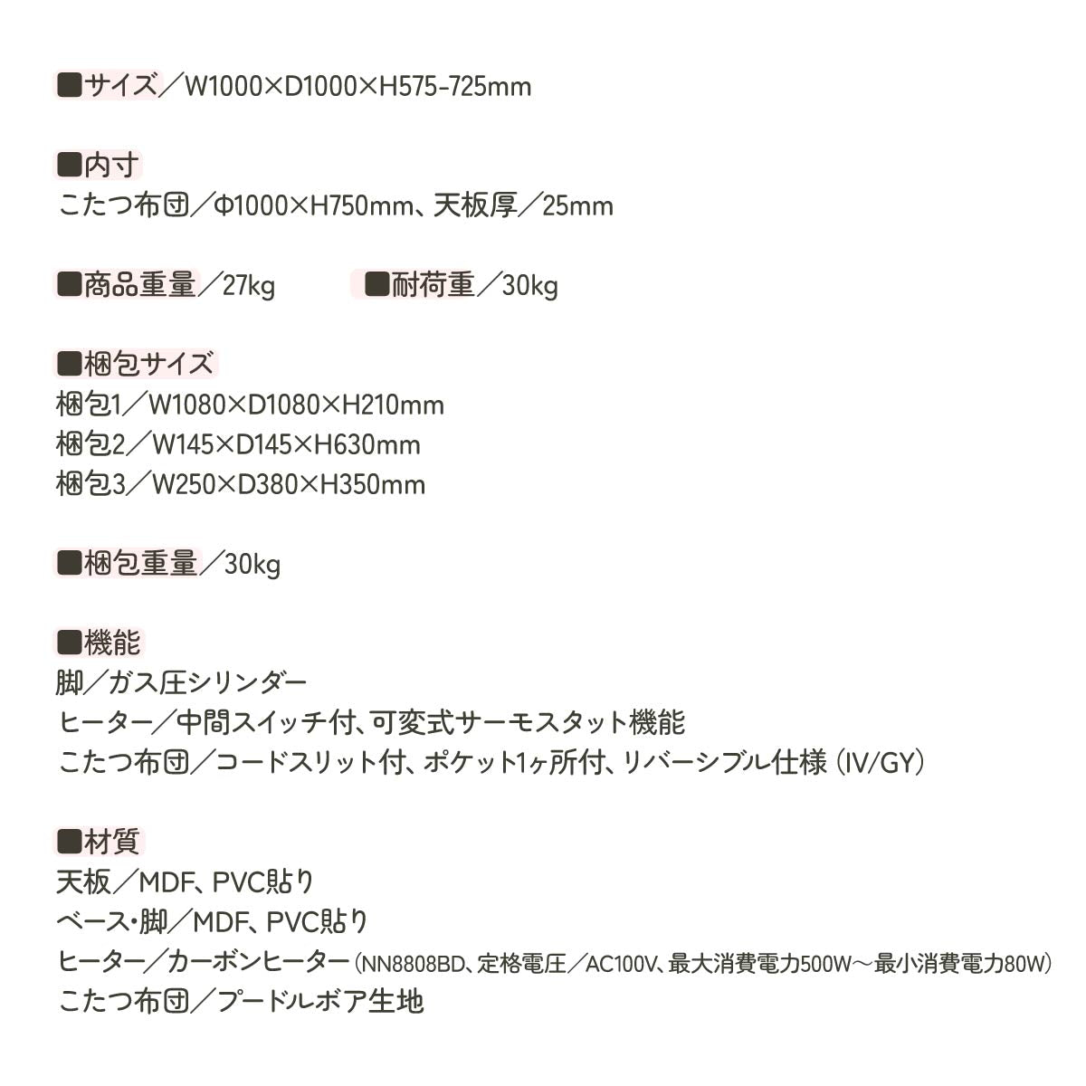 【商品の詳細はこちらでチェック】素材や機能、梱包サイズなど、ご購入前に知っておきたい詳細な商品情報を分かりやすくまとめました。