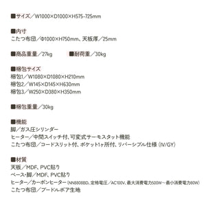 【商品の詳細はこちらでチェック】素材や機能、梱包サイズなど、ご購入前に知っておきたい詳細な商品情報を分かりやすくまとめました。