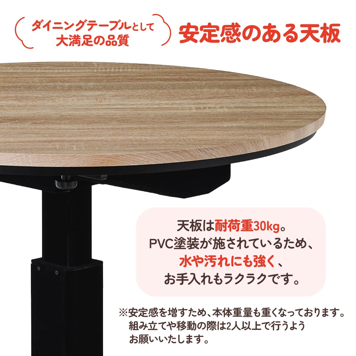 【美しいデザインと高い実用性】耐荷重30kgの丈夫な天板は、PVC塗装で水や汚れに強く、日常のお手入れも簡単です。