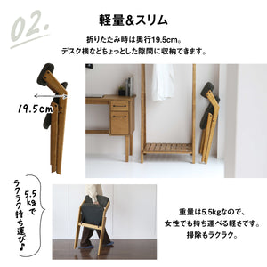 【驚くほどコンパクト】折りたたむとわずか19.5cmの薄さ、女性でも軽々持ち運べ、お掃除の際もラクラクです。