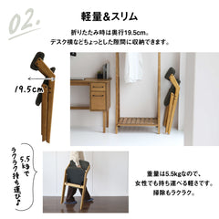 ヴィンテージ風 折りたたみ ダイニングチェア 幅44cm 天然木アッシュ材