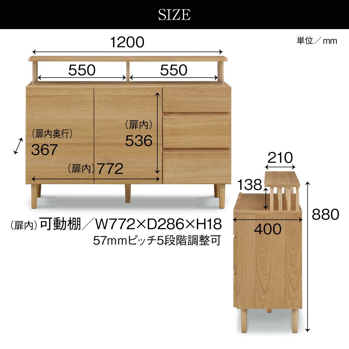 コルテ サイドボード（W1200×D400×H880）の通販 | モクカグ公式