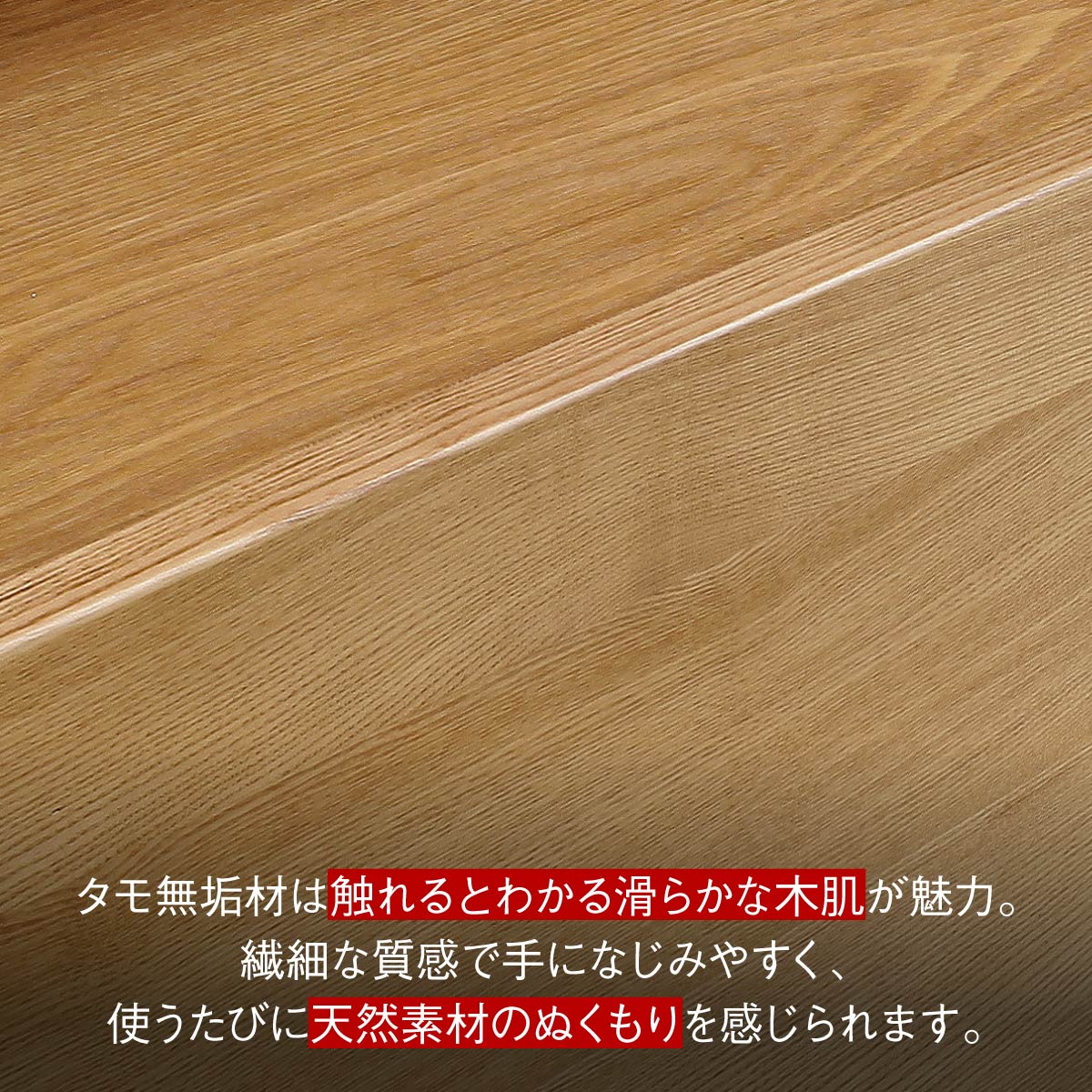 コルテ サイドボード（W1200×D400×H880）の通販 | モクカグ公式