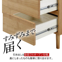 コルテ サイドボード（W800×D400×H880）の通販 | モクカグ公式