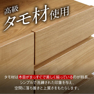【まっすぐな木目が美しい】
まっすぐに通った美しい木目が特徴のタモ材は、シンプルながらも洗練された印象を与え、お部屋に落ち着きと上品な佇まいをもたらします。