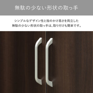 【指に馴染むスマートハンドル】シンプルなデザイン性と指のかけやすさを両立した、無駄のない形状の取っ手は、空間に洗練された印象を与えます。