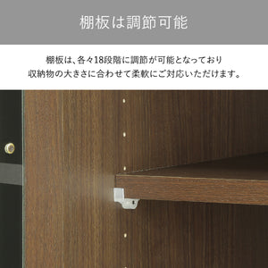 【無駄なく収まる18段階可動棚】棚板はそれぞれ18段階に細かく調節できるため、収納物の大きさに合わせて柔軟に高さを変え、スペースを無駄なく活用できます。