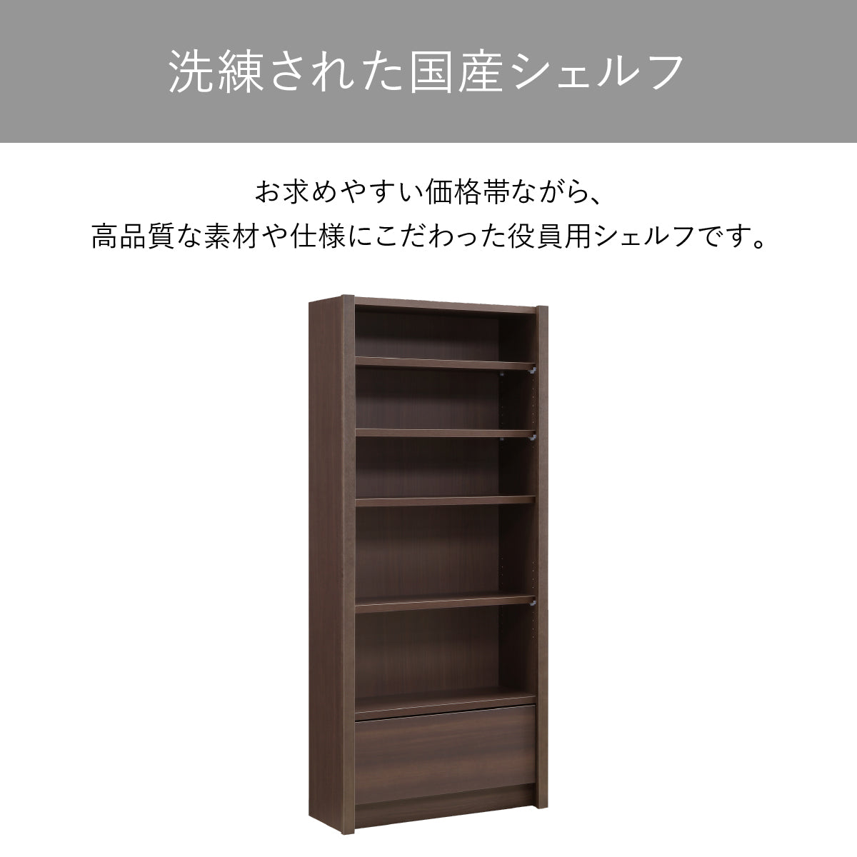 【長く愛される理由】国産ならではの堅牢な作りと、飽きのこないシンプルな美しさが魅力です。