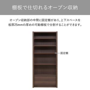 【整理整頓がはかどる】用途に合わせて高さを変えられる可動棚で、デッドスペースなく活用できます。