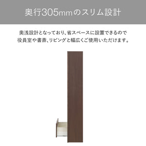 【省スペースで活躍】限られた空間にも圧迫感なく設置でき、書斎やリビングにも最適です。