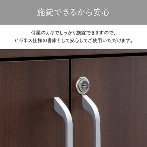 【鍵付きでセキュリティも万全】
付属の鍵でしっかりと施錠できるため、大切な書類やプライベートなものを保管する書庫としても安心してご使用いただけます。