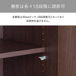 【ジャストフィットする棚板】
収納物に合わせて30mmピッチで18段階もの細かな高さ調整ができ、スペースを無駄なく活用できます。