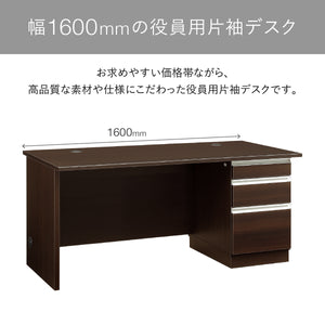 【創造力を広げる160cm】資料を広げ、PC作業も快適な広々とした天板は、ゆとりある空間こそが新たなアイデアを生み出す場所だと教えてくれます。