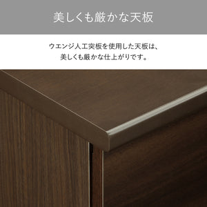 【指先が触れる、上質な木目】深い色合いが美しいウエンジ人工杢を使った天板は、その重厚な質感が日々のデスクワークに落ち着きと満足感を与えてくれます。