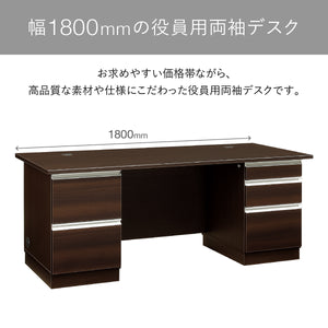 【広々使える幅1800mm】パソコンや書類を広げてもゆとりある、幅1800mmのワイドな天板が、快適で効率的なデスクワークをサポートします。