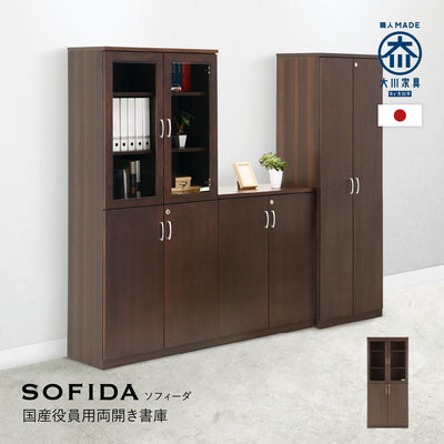 国産役員用両開き書庫（W805×D400×H1820）