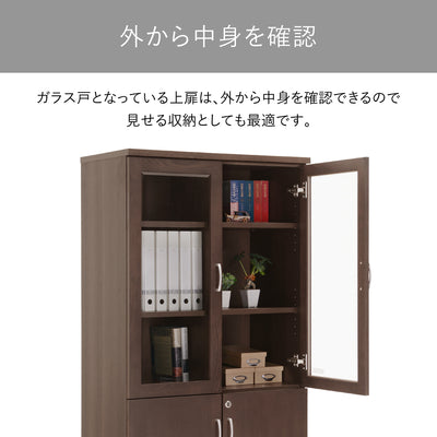 国産役員用両開き書庫（W805×D400×H1820）