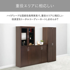 【憧れの空間を、トータルで】シリーズで揃えれば、統一感のあるハイグレードな書斎やオフィスが完成し、日々のモチベーションも上がります。