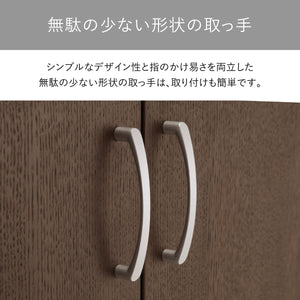 【使いやすさに宿る、洗練のデザイン】すっと指に馴染み、開閉しやすいシンプルな取っ手は、日々の使い心地まで考え抜かれた、ミニマルな美しさの現れです。