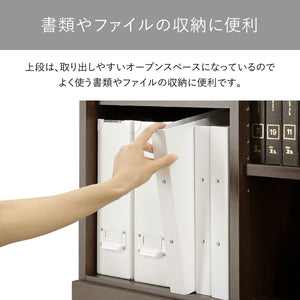 【アクセスしやすいオープン棚】上段はオープンな設計で、必要な書類やファイルを素早く取り出せ、作業効率を高めます。