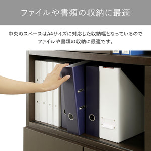 【A4ファイルもすっきり整理】中央の棚はA4書類がぴったり収まる設計で、日常の業務効率を向上させます。