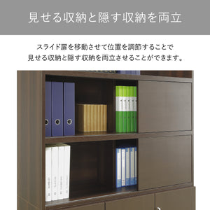 【フレキシブルな収納スタイル】スライド扉を動かせば、必要な時に見せ、隠したい時は目隠しする自由な使い方が可能です。