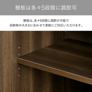 【5段階に調節できる可動棚】
収納するものに合わせて棚板の高さを5段階で調節でき、スペースを無駄なく使えます。