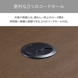 【便利な3つのコードホール】天板や側面に合わせて3つのコードホールを設けることで、煩わしいコード類をスマートに配線し、机上を広く美しく使えます。