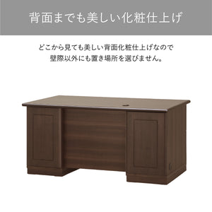 【後ろ姿まで上質な仕上がり】背面まで化粧仕上げを施しており、壁際でなくても設置場所を選ばず、どこから見ても美しい佇まいです。