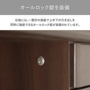 【大切な書類を守る防犯対策】右袖には、たった一箇所で全ての引き出しを同時に施錠できるオールロック錠を装備し、重要な機密情報や大切な私物を、しっかりと守ります。