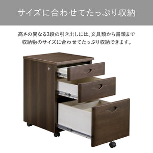 【サイズ図：計算されたサイズ別3段収納】文房具、ファイル、そして秘密の小物まで、大きさの違う引き出しに整理して収めることで、スマートな収納が実現します。