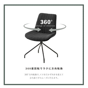 【驚くほどスムーズな立ち座り】座面が360度回転するため、椅子を引くという小さな手間がなくなり、省スペースでありながら日々の動作をスマートにサポートします。