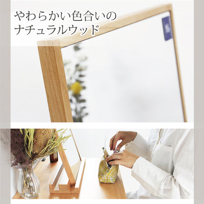 ポコ デスクミラー（W400×120×H415）