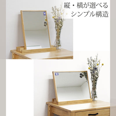 ポコ デスクミラー（W400×120×H415）