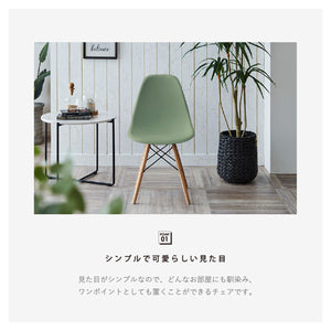 【どんな部屋にも馴染む椅子】シンプルで可愛らしい見た目は、どんなお部屋にもすっと馴染み、空間のアクセントとしてあなたの日常に彩りを添えます。