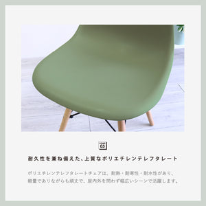 【丈夫で長く使える高機能素材】耐熱・耐水性に優れた素材は、軽量でありながらも頑丈で、屋内だけでなくテラスなど幅広いシーンで長く活躍します。