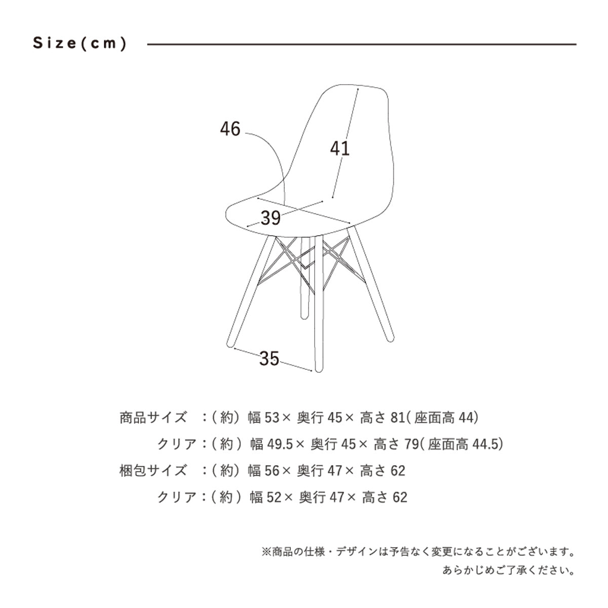 【サイズ図：ご購入前にご確認ください】お部屋に置いた時のイメージがしやすいよう詳細なサイズを記載しましたので、設置場所のスペースと合わせてご確認ください。