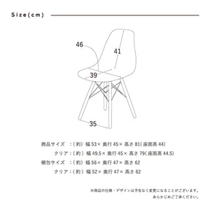 【サイズ図：ご購入前にご確認ください】お部屋に置いた時のイメージがしやすいよう詳細なサイズを記載しましたので、設置場所のスペースと合わせてご確認ください。