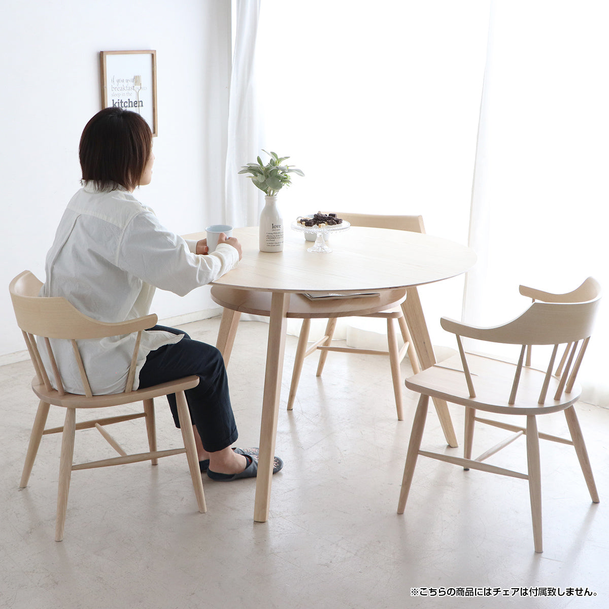 【笑顔が生まれる食卓】向かい合う人との距離が近く、自然と会話が深まる円形テーブルです。