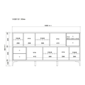 【サイズ図：最適なサイズ設計】様々な用途に対応できるよう緻密に計算された、オープン棚と引き出しのレイアウトです。