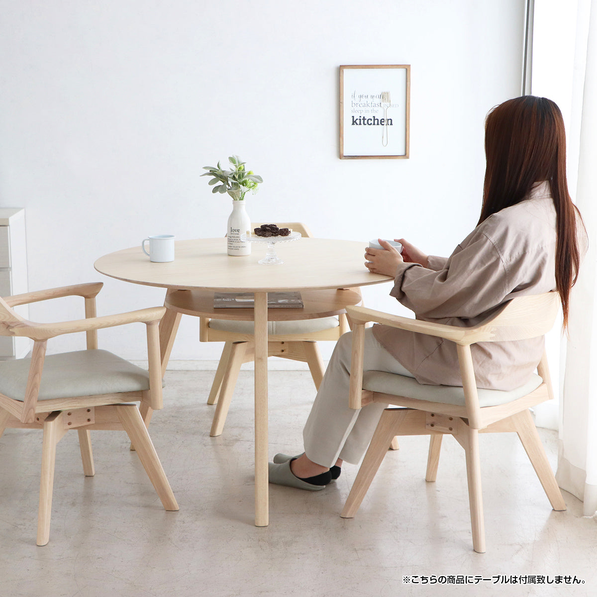 【くるりと回って、会話も弾む】座面が回転するから椅子を引かずにスッと立てて、家族との楽しい食事やカフェタイムをより快適にしてくれます。