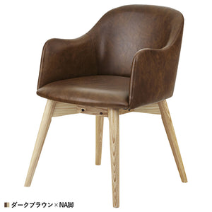 【上質なダークブラウン】深みのあるソフトレザーとナチュラルウッドが織りなす、シックでエレガントな佇まいです。