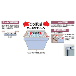 【壁を傷つけない安心設計】木ネジ不要のワンロック機構で、取り付け場所に合わせて幅も自由に調整可能です。