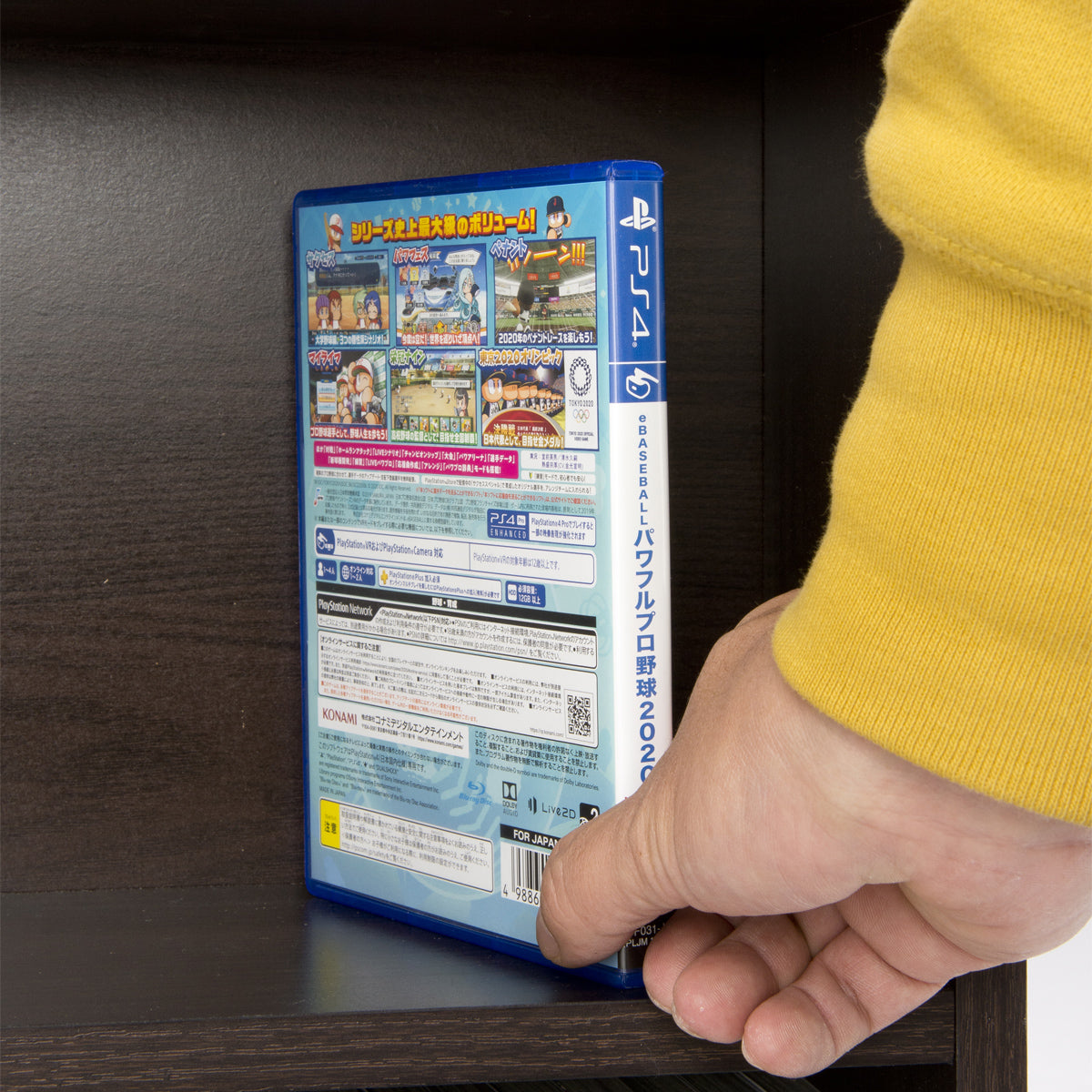 【ゲームソフトも収納可能】PS4などのゲームソフトも余裕を持って収納できるため、ゲーム周りの整理にも役立ちます。